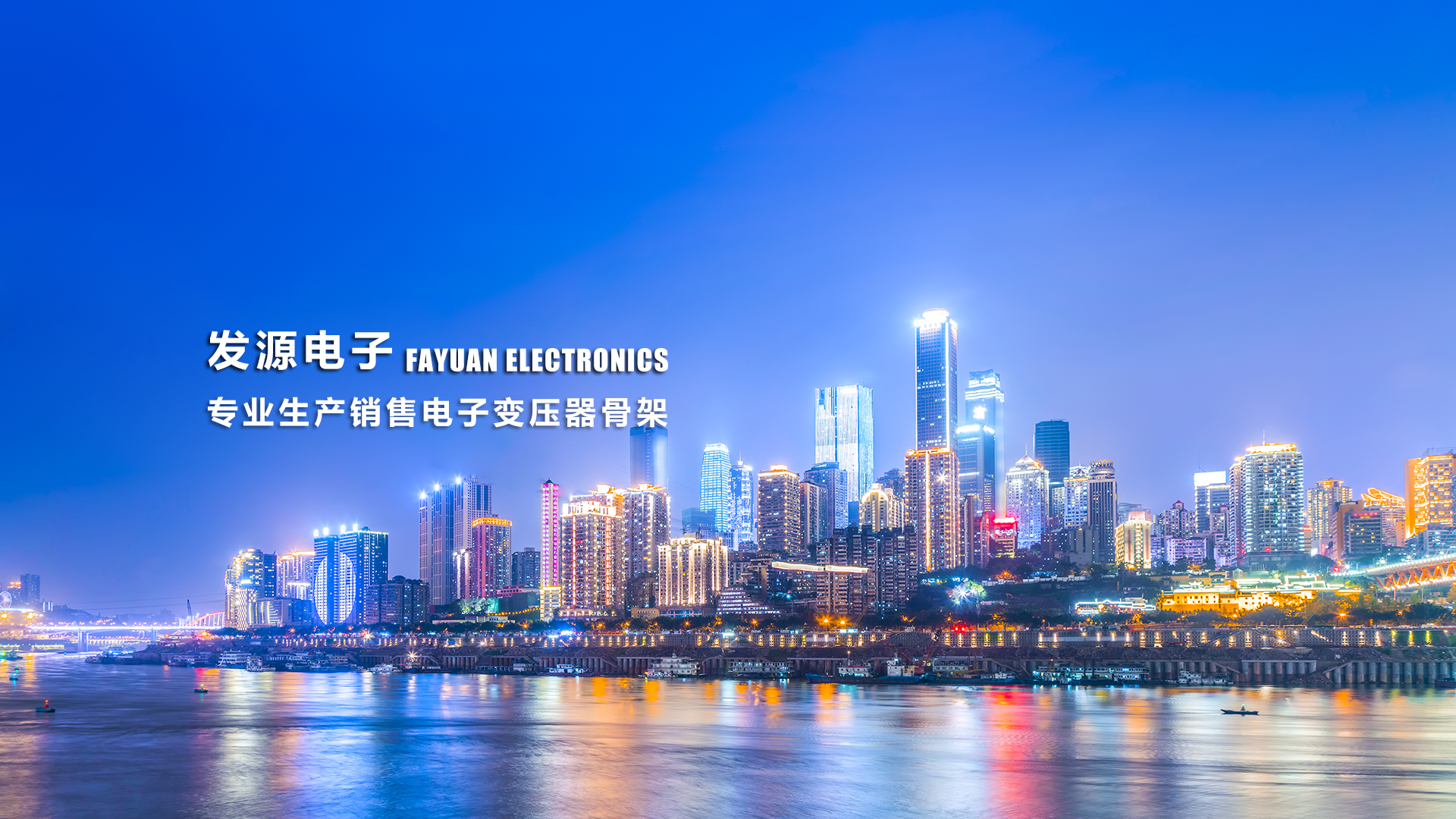 致力于为国内外用户提供耐火纤维制品及服务